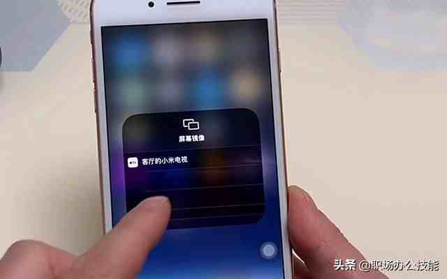 投屏怎么连接电视（手机投屏到电视原来这么简单）-第6张图片