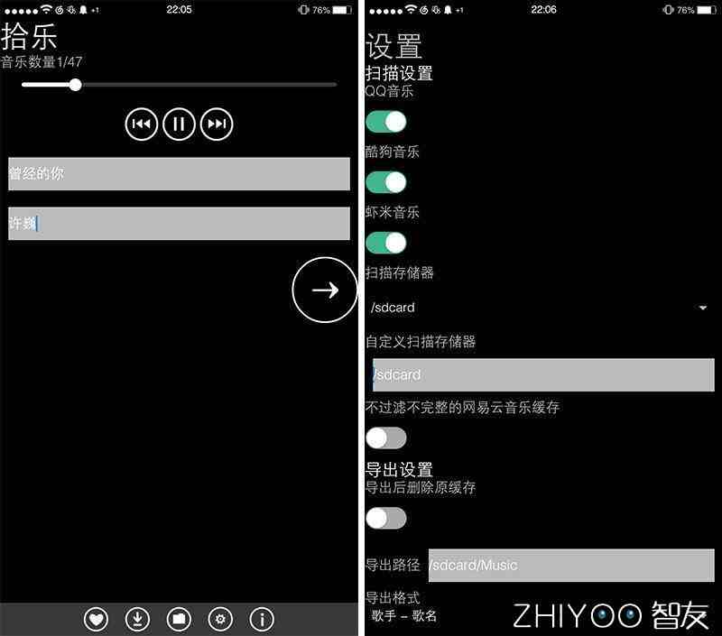 mp3怎么下载歌曲（教你如何下载歌曲）-第3张图片