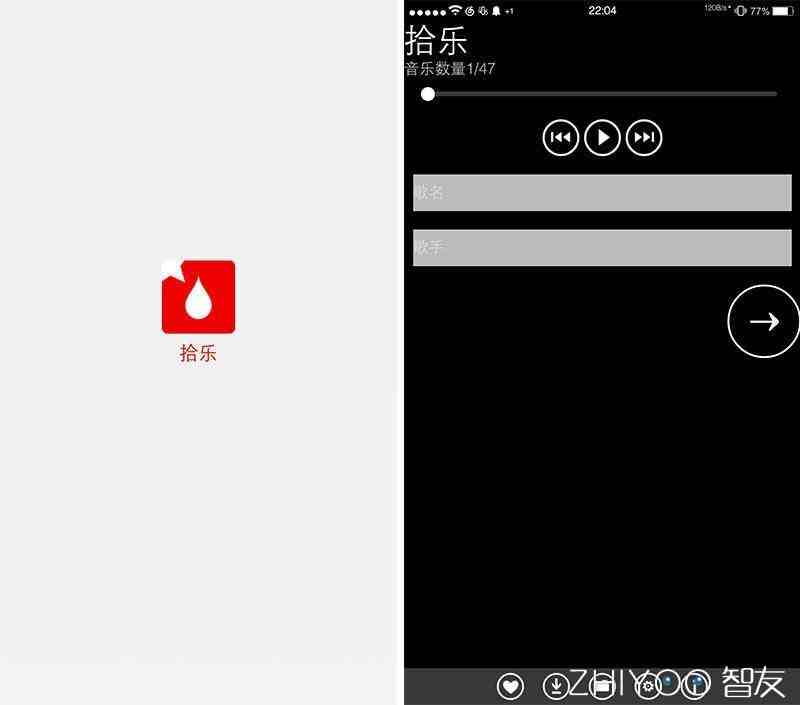 mp3怎么下载歌曲（教你如何下载歌曲）-第2张图片