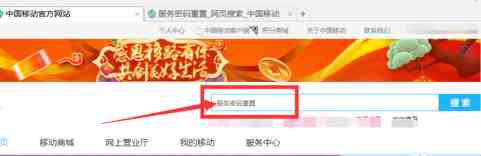 手机服务密码怎么查(手机服务密码怎么查和重置)-第1张图片 手机服务密码怎么查(手机服务密码怎么查和重置)-第1张图片