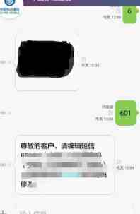 手机服务密码怎么查(手机服务密码怎么查和重置)-第7张图片 手机服务密码怎么查(手机服务密码怎么查和重置)-第7张图片