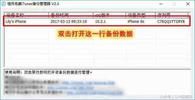 非本人怎样查通话记录（移动有熟人可以查通话记录吗）-第4张图片