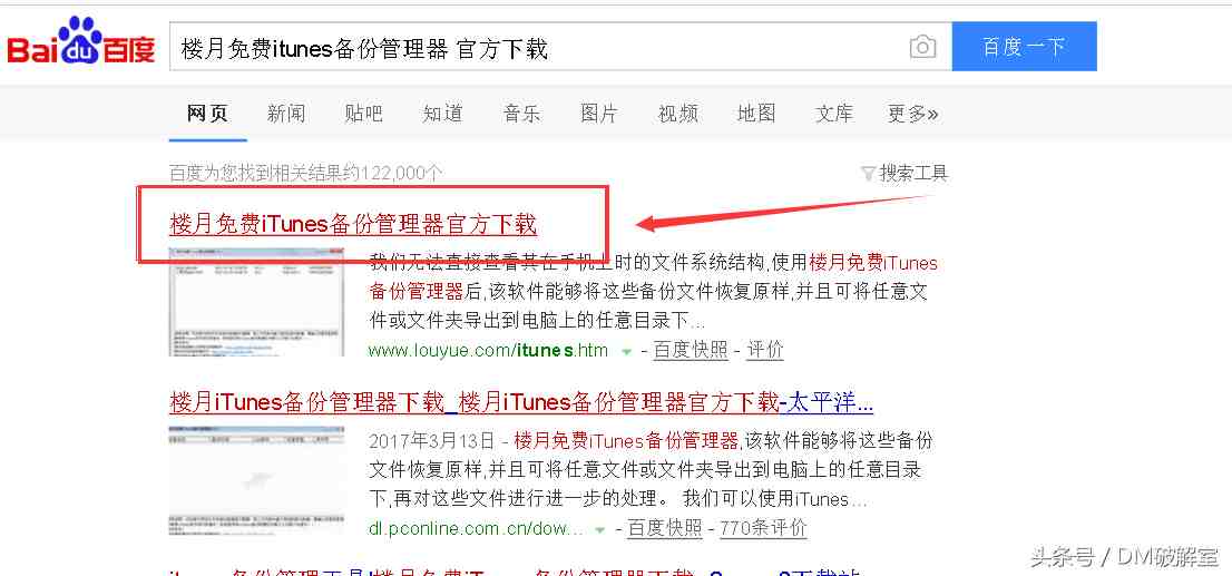 非本人怎样查通话记录（移动有熟人可以查通话记录吗）-第3张图片