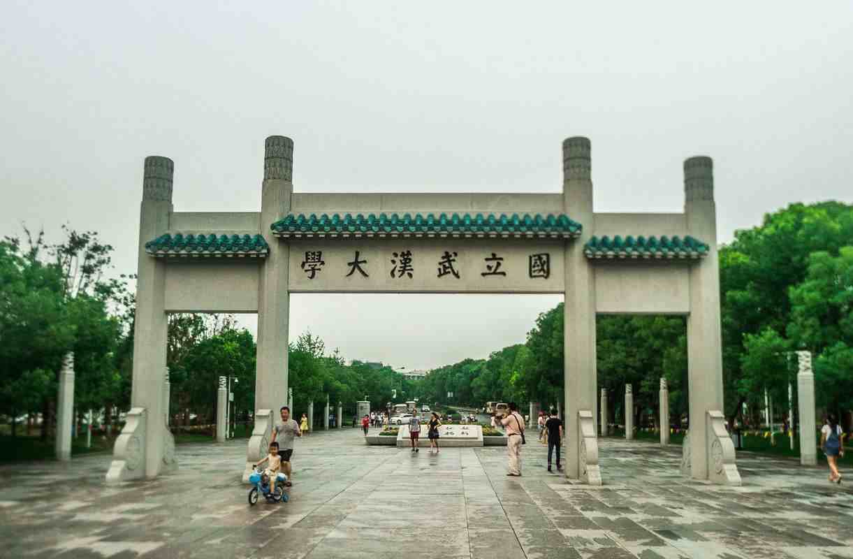 武汉的大学有哪些（湖北武汉所有大学排行榜）-第1张图片