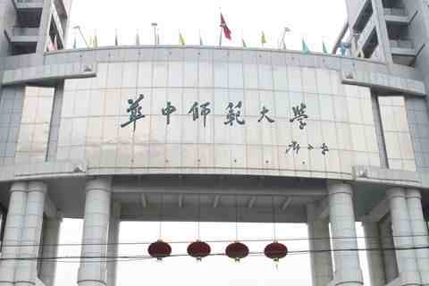 武汉的大学有哪些（湖北武汉所有大学排行榜）-第4张图片