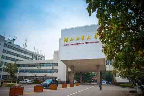 武汉的大学有哪些（湖北武汉所有大学排行榜）-第11张图片