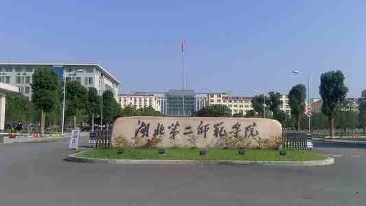 武汉的大学有哪些（湖北武汉所有大学排行榜）-第18张图片