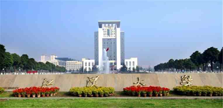 武汉的大学有哪些（湖北武汉所有大学排行榜）-第16张图片
