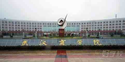 武汉的大学有哪些（湖北武汉所有大学排行榜）-第19张图片