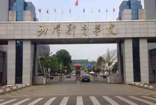 武汉的大学有哪些（湖北武汉所有大学排行榜）-第21张图片