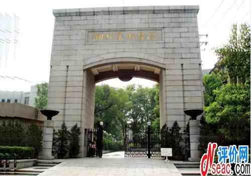 武汉的大学有哪些（湖北武汉所有大学排行榜）-第23张图片