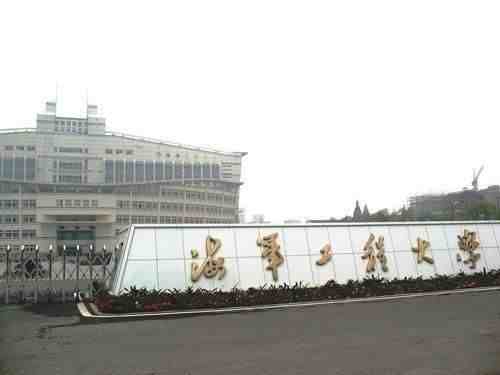 武汉的大学有哪些（湖北武汉所有大学排行榜）-第20张图片