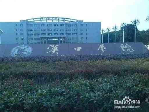 武汉的大学有哪些（湖北武汉所有大学排行榜）-第26张图片