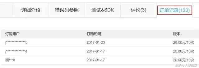 输入手机号可以查定位的软件（查定位手机号）-第35张图片