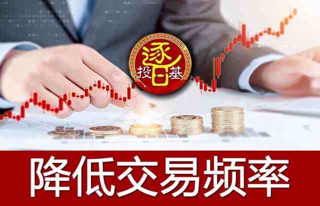 初学者如何投资基金（买基金的赚钱技巧）-第3张图片