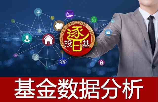 初学者如何投资基金（买基金的赚钱技巧）-第12张图片