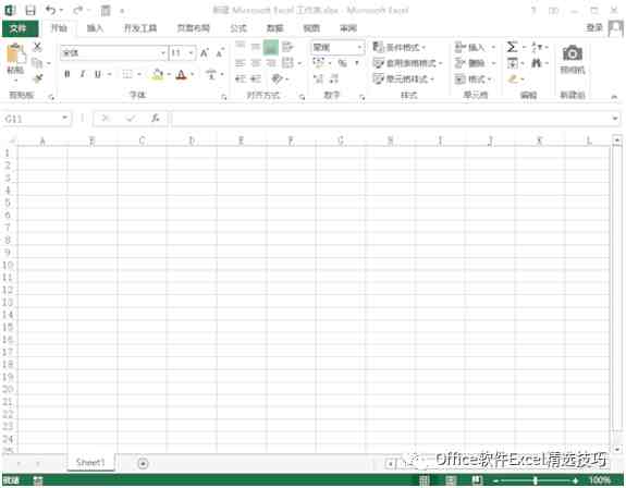 新手怎么制作表格（职场新手怎么制作Excel表格？）-第1张图片