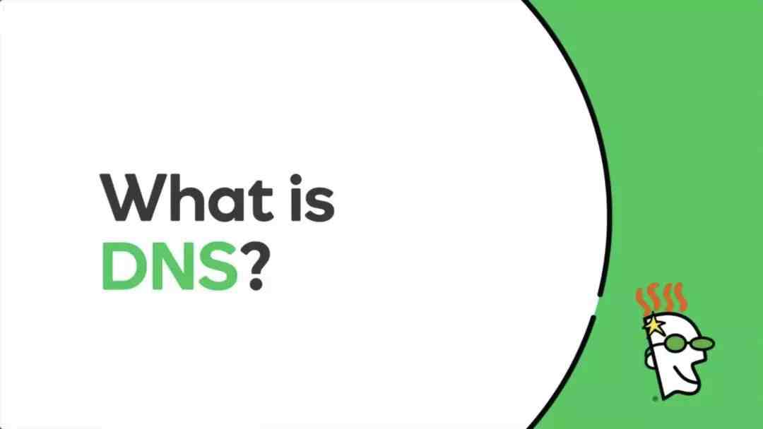 dns是什么（DNS是什么，修改几个数字就能提升网速？）-第1张图片