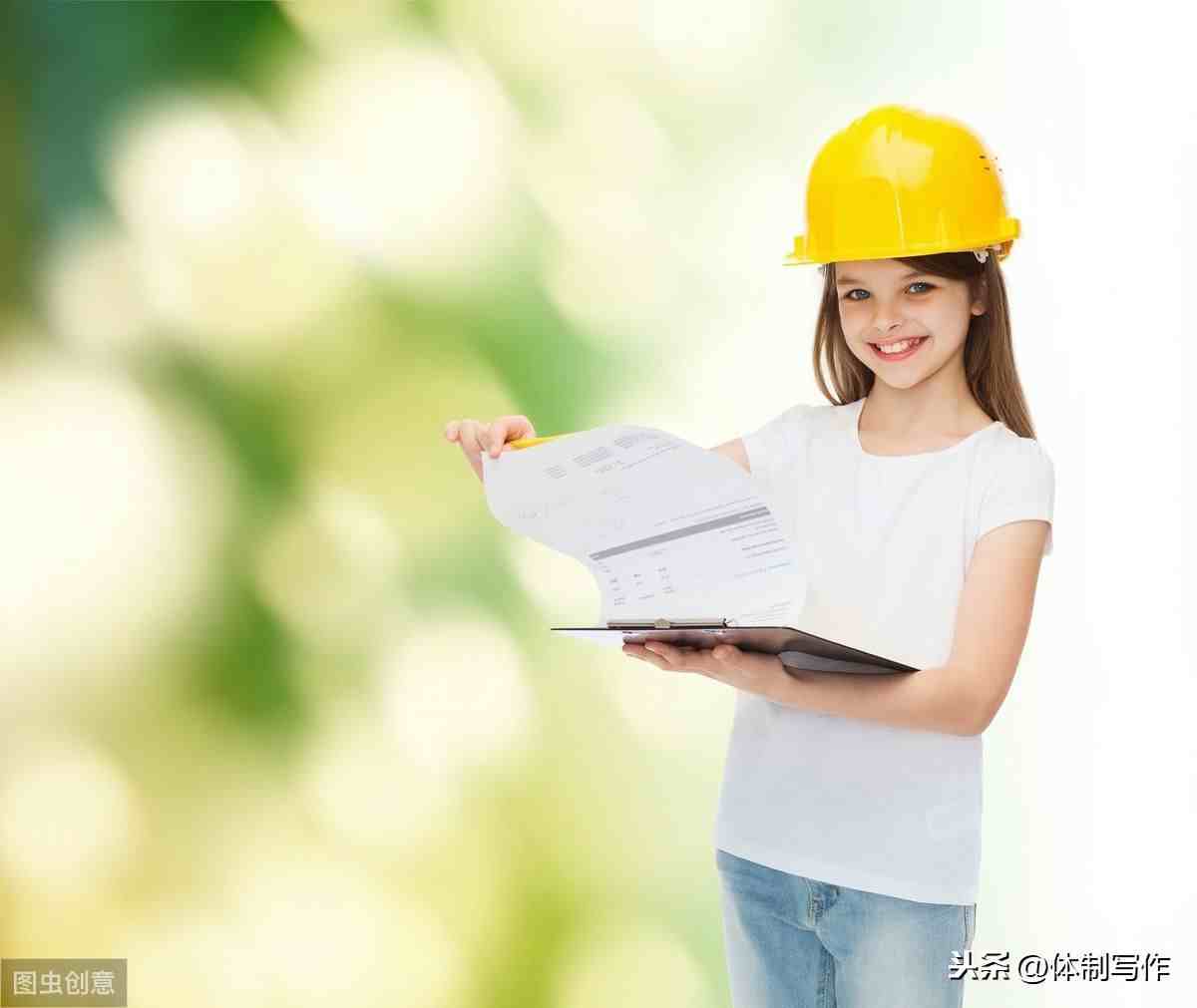 整改报告怎么写（安全检查整改报告范文）-第1张图片