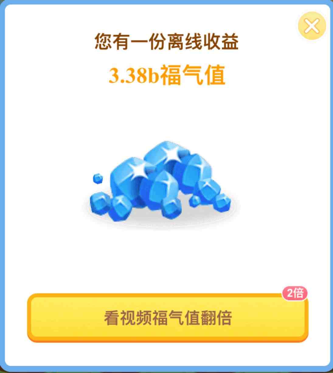 正规游戏赚钱（挣钱app游戏）-第3张图片