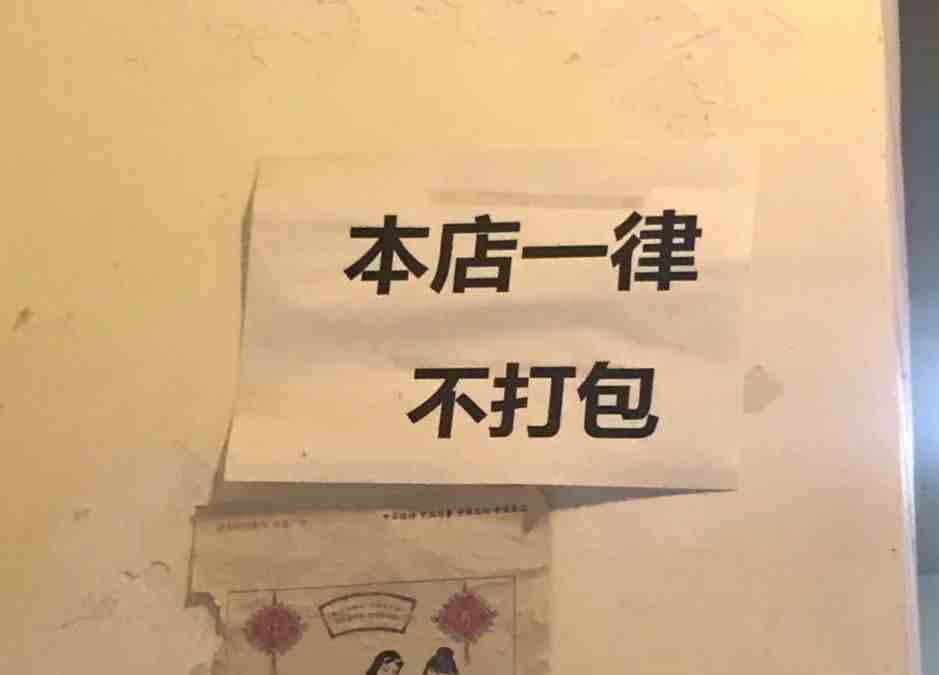 甜不辣是什么（成都网红“甜不辣”）-第2张图片