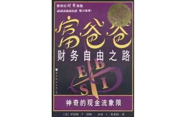  怎么学理财基金的一些知识（自学理财看什么书）-第6张图片