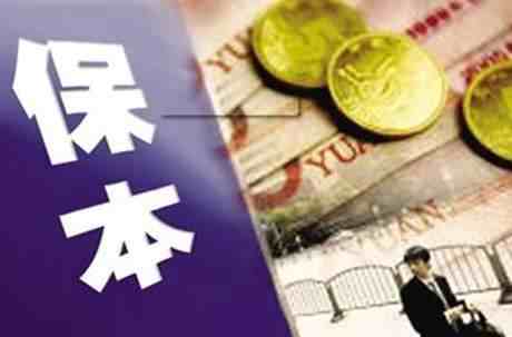 新手理财100元(如何理财收益最高)-第1张图片 新手理财100元(如何理财收益最高)-第1张图片