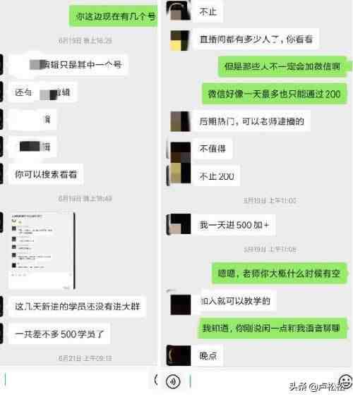 抖音1w赞多少钱（抖音收益怎么来的）-第7张图片