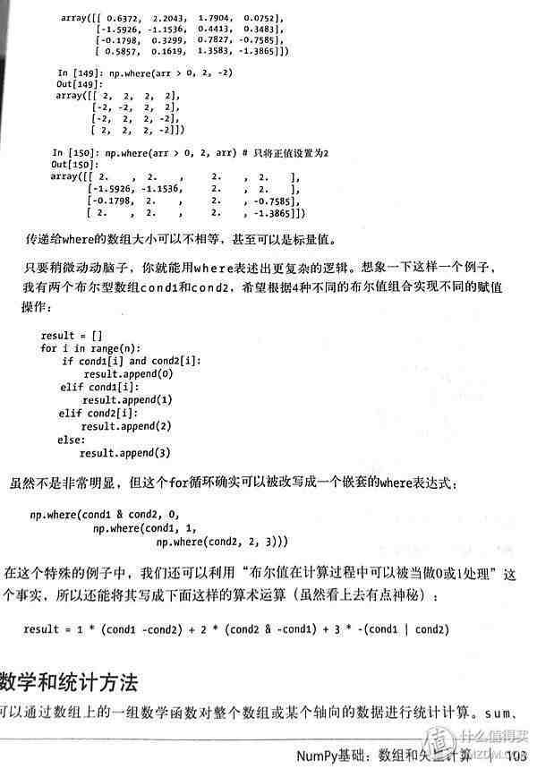 苹果手机必备软件（iPhone资深用户推荐9款好用App）-第5张图片