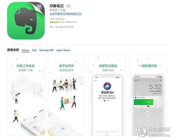 苹果手机必备软件（iPhone资深用户推荐9款好用App）-第1张图片