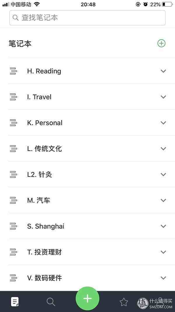 苹果手机必备软件（iPhone资深用户推荐9款好用App）-第3张图片