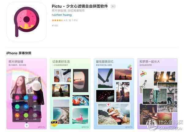 苹果手机必备软件（iPhone资深用户推荐9款好用App）-第12张图片