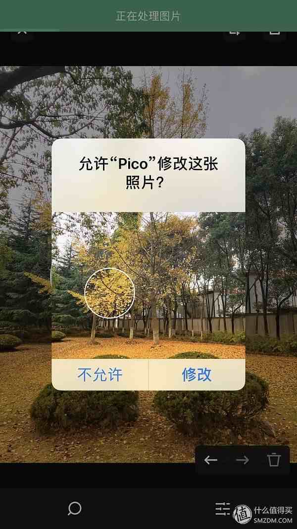 苹果手机必备软件（iPhone资深用户推荐9款好用App）-第11张图片