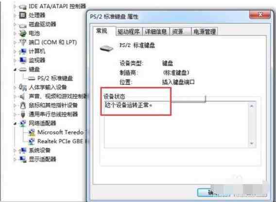 打不出汉字怎么办（电脑键盘打不出字怎么办）-第5张图片