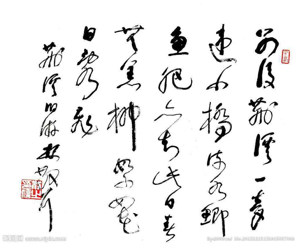 草圣是指那位书法家（中国书法史上的几位草圣）-第13张图片