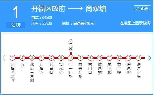 长沙有哪些好玩的地方（长沙最好玩的15个地方都在这里）-第1张图片