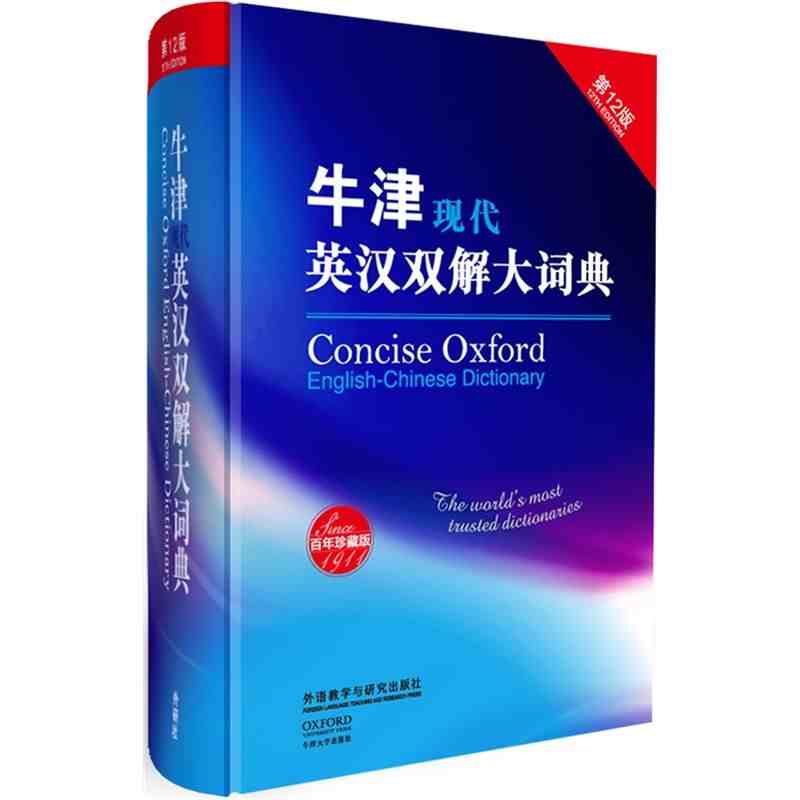 will是什么意思（will表一般现在的9种用法）-第1张图片
