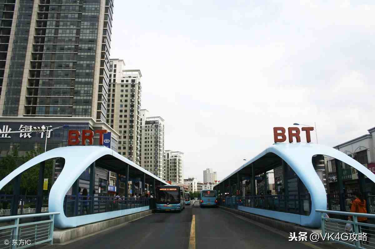 什么是brt公交车（我国哪些城市拥有BRT快速公交系统）-第5张图片