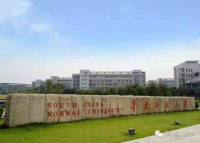 广州大学城有哪些大学（广州大学城到底有几所大学）-第4张图片