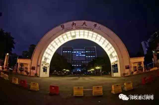 广州大学城有哪些大学（广州大学城到底有几所大学）-第10张图片