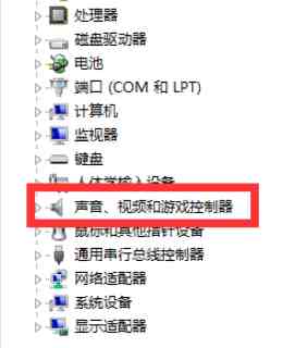 电脑为什么没有声音（图文详解为什么电脑没有声音）-第5张图片