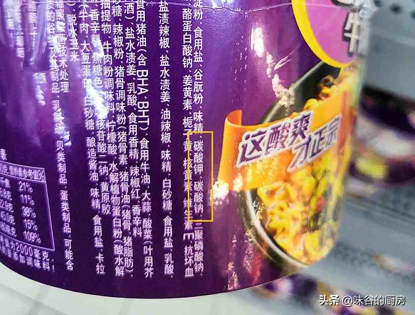 食品添加剂有哪些（常见的食品添加剂都有哪些）-第1张图片