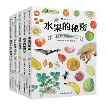 科普读物有哪些(有哪些适合孩子看的经典科普读物)-第7张图片 科普读物有哪些(有哪些适合孩子看的经典科普读物)-第7张图片