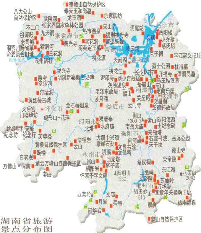 湖南有哪些旅游景点（盘点湖南必玩景点及实用行程攻略）-第1张图片