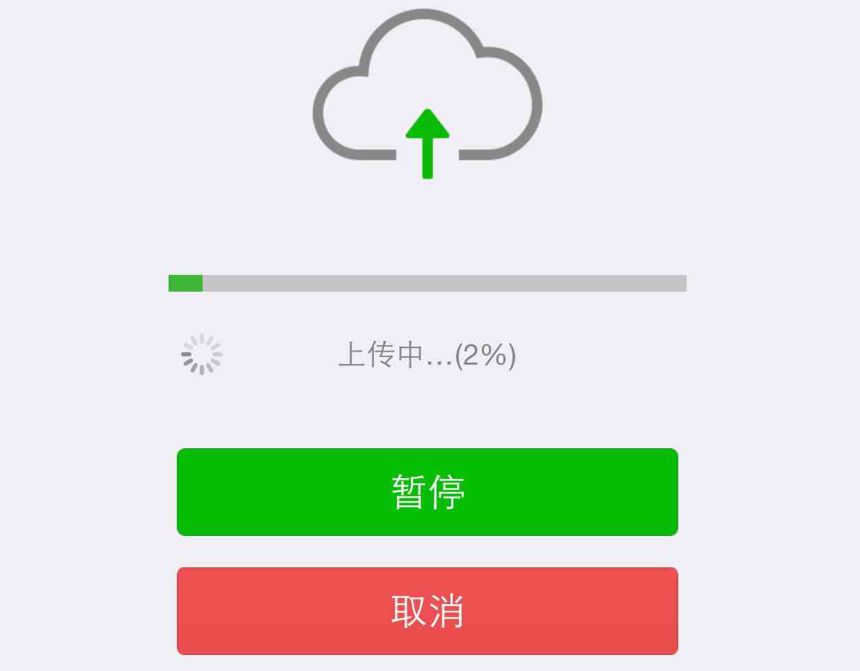 微信同步消息怎么弄啊（同步接收微信聊天记录）-第8张图片