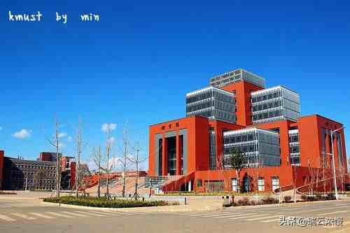 昆明理工大学怎么样（昆明理工大学真有传说的那么厉害吗）-第6张图片