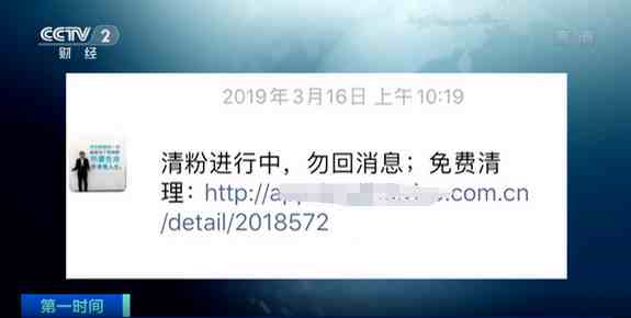 你调取他人微信聊天记录，窃取别人微信聊天记录-第2张图片