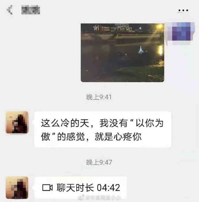 如何查老婆微信聊天记录（怎样查老公和谁聊天了）-第2张图片