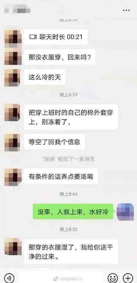 如何查老婆微信聊天记录（怎样查老公和谁聊天了）-第1张图片