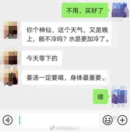 如何查老婆微信聊天记录（怎样查老公和谁聊天了）-第3张图片